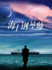 久艹av在线